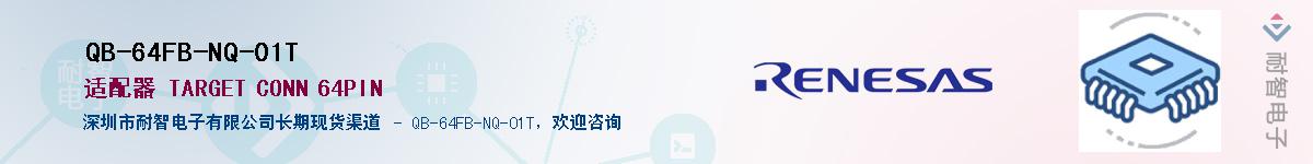 QB-64FB-NQ-01TӦ-ǵ