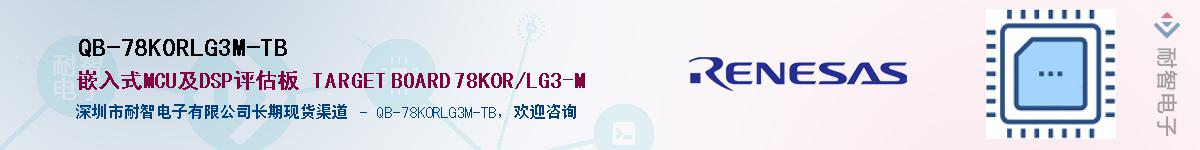 QB-78K0RLG3M-TBӦ-ǵ