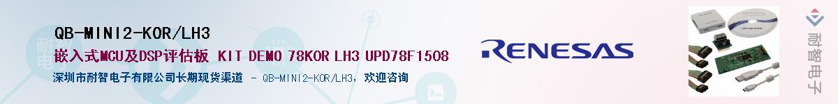 QB-MINI2-K0R/LH3Ӧ-ǵ