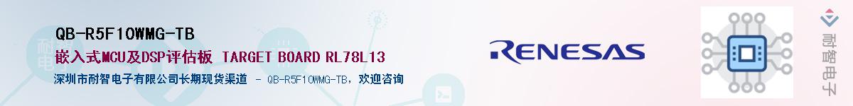 QB-R5F10WMG-TBӦ-ǵ
