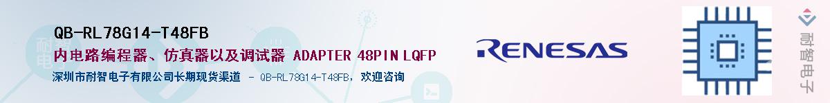 QB-RL78G14-T48FBӦ-ǵ