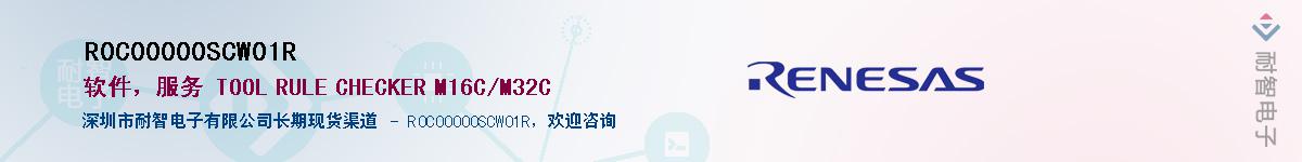 R0C00000SCW01RӦ-ǵ