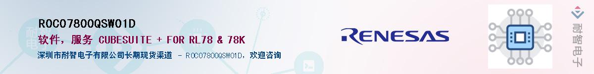 R0C07800QSW01DӦ-ǵ