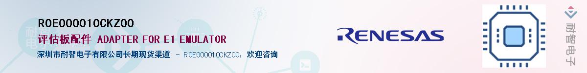 R0E000010CKZ00Ӧ-ǵ