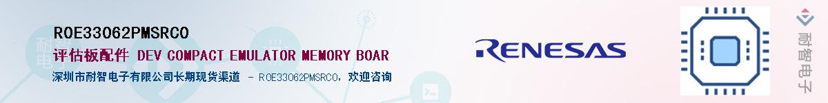 R0E33062PMSRC0Ӧ-ǵ