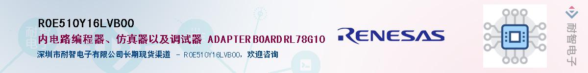 R0E510Y16LVB00Ӧ-ǵ