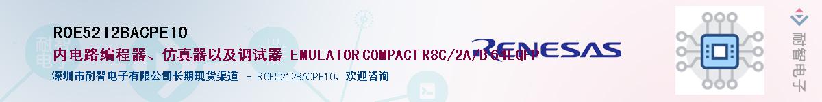 R0E5212BACPE10Ӧ-ǵ