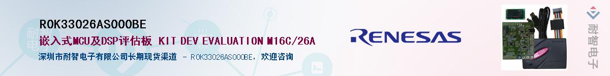 R0K33026AS000BEӦ-ǵ