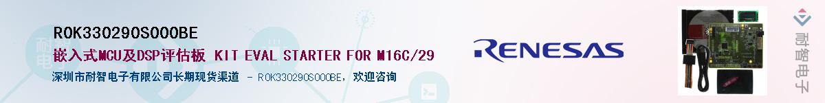 R0K330290S000BEӦ-ǵ