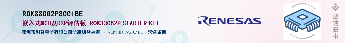 R0K33062PS001BEӦ-ǵ