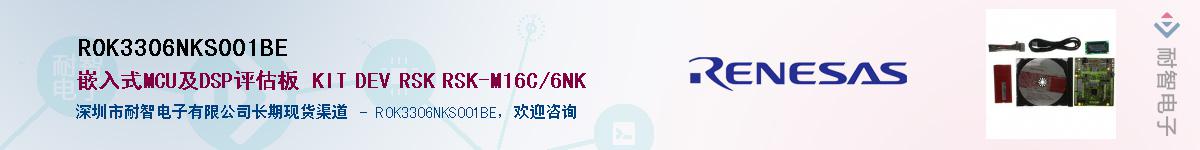 R0K3306NKS001BEӦ-ǵ