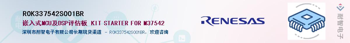 R0K337542S001BRӦ-ǵ