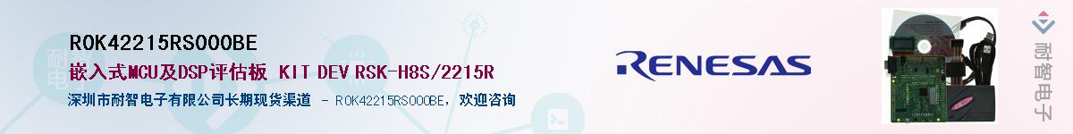 R0K42215RS000BEӦ-ǵ