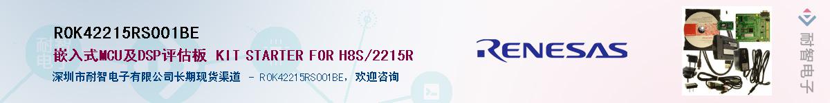 R0K42215RS001BEӦ-ǵ