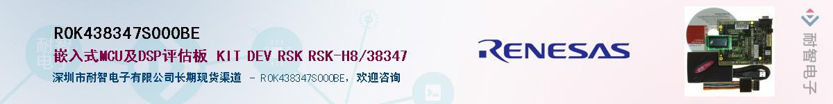 R0K438347S000BEӦ-ǵ