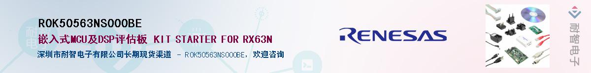 R0K50563NS000BEӦ-ǵ