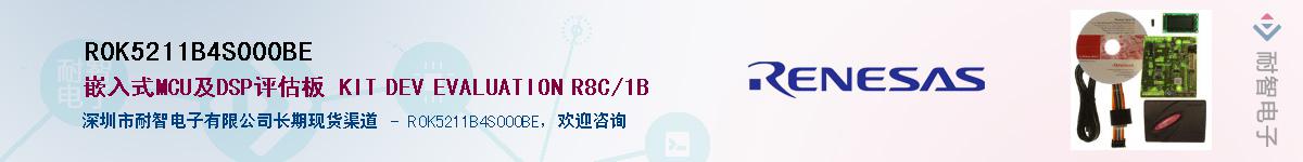 R0K5211B4S000BEӦ-ǵ