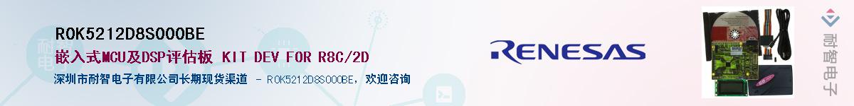 R0K5212D8S000BEӦ-ǵ
