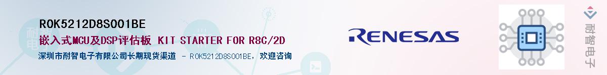 R0K5212D8S001BEӦ-ǵ