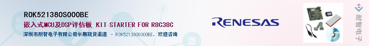 R0K521380S000BEӦ-ǵ