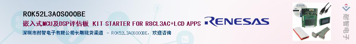 R0K52L3A0S000BEӦ-ǵ