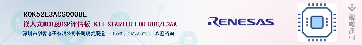 R0K52L3ACS000BEӦ-ǵ