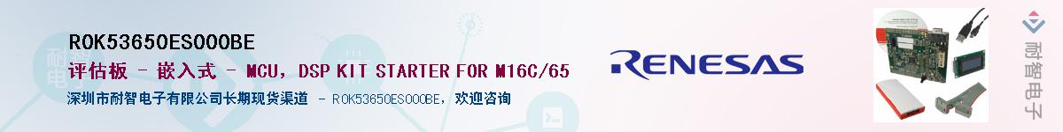 R0K53650ES000BEӦ-ǵ