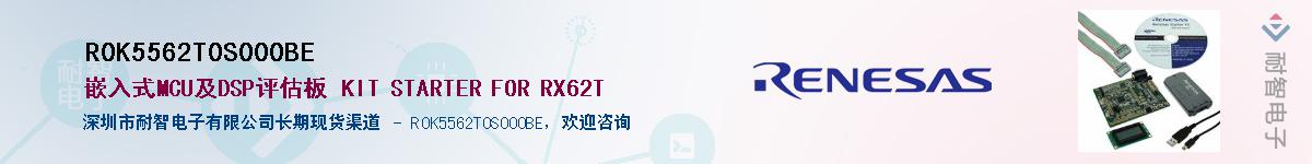 R0K5562T0S000BEӦ-ǵ