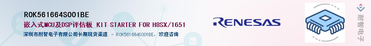 R0K561664S001BEӦ-ǵ