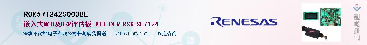 R0K571242S000BEӦ-ǵ