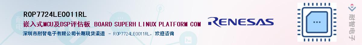 R0P7724LE0011RLӦ-ǵ