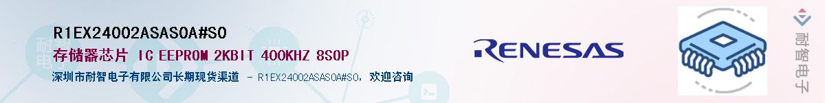 R1EX24002ASAS0A#S0Ӧ-ǵ