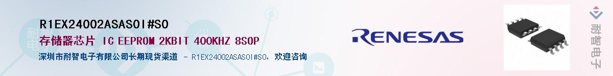 R1EX24002ASAS0I#S0Ӧ-ǵ