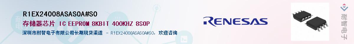 R1EX24008ASAS0A#S0Ӧ-ǵ