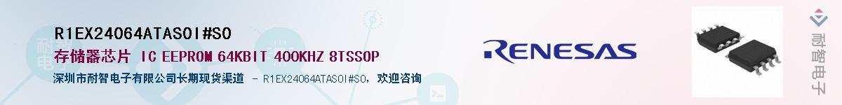 R1EX24064ATAS0I#S0Ӧ-ǵ