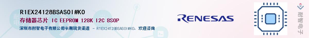 R1EX24128BSAS0I#K0Ӧ-ǵ