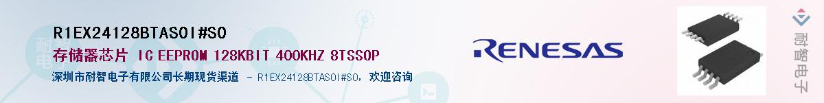 R1EX24128BTAS0I#S0Ӧ-ǵ
