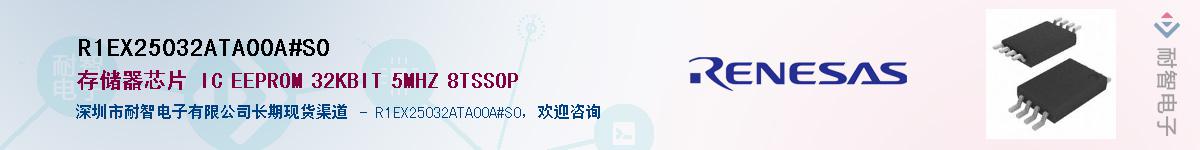 R1EX25032ATA00A#S0Ӧ-ǵ