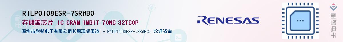 R1LP0108ESR-7SR#B0Ӧ-ǵ