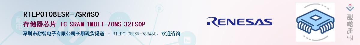 R1LP0108ESR-7SR#S0Ӧ-ǵ