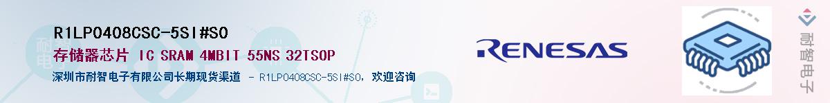 R1LP0408CSC-5SI#S0Ӧ-ǵ