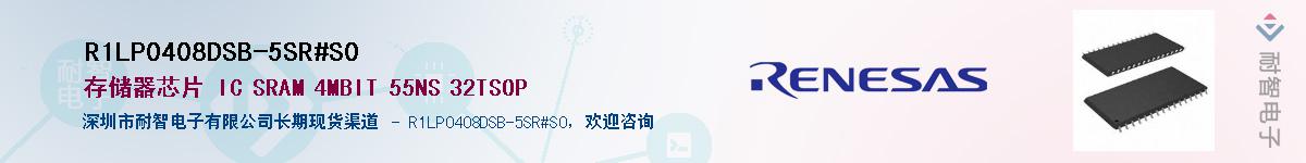 R1LP0408DSB-5SR#S0Ӧ-ǵ