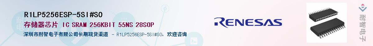 R1LP5256ESP-5SI#S0Ӧ-ǵ