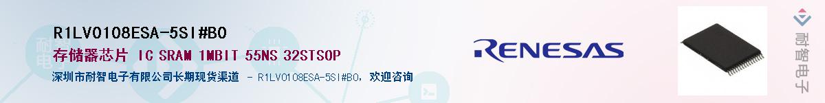 R1LV0108ESA-5SI#B0Ӧ-ǵ