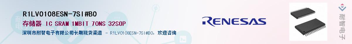 R1LV0108ESN-7SI#B0Ӧ-ǵ