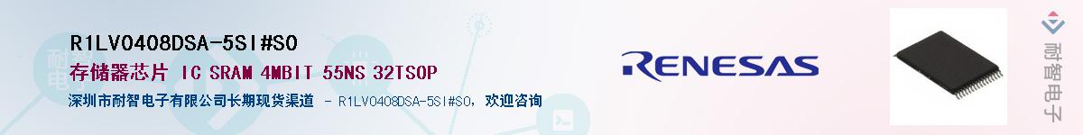 R1LV0408DSA-5SI#S0Ӧ-ǵ