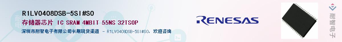 R1LV0408DSB-5SI#S0Ӧ-ǵ