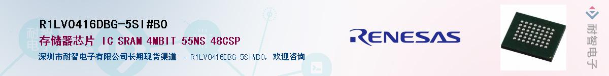 R1LV0416DBG-5SI#B0Ӧ-ǵ