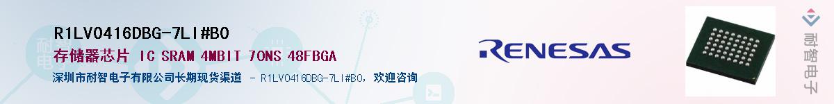 R1LV0416DBG-7LI#B0Ӧ-ǵ