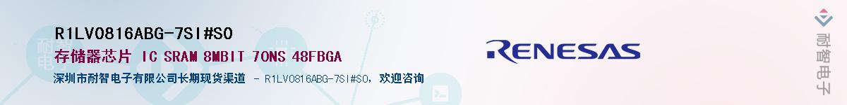 R1LV0816ABG-7SI#S0Ӧ-ǵ